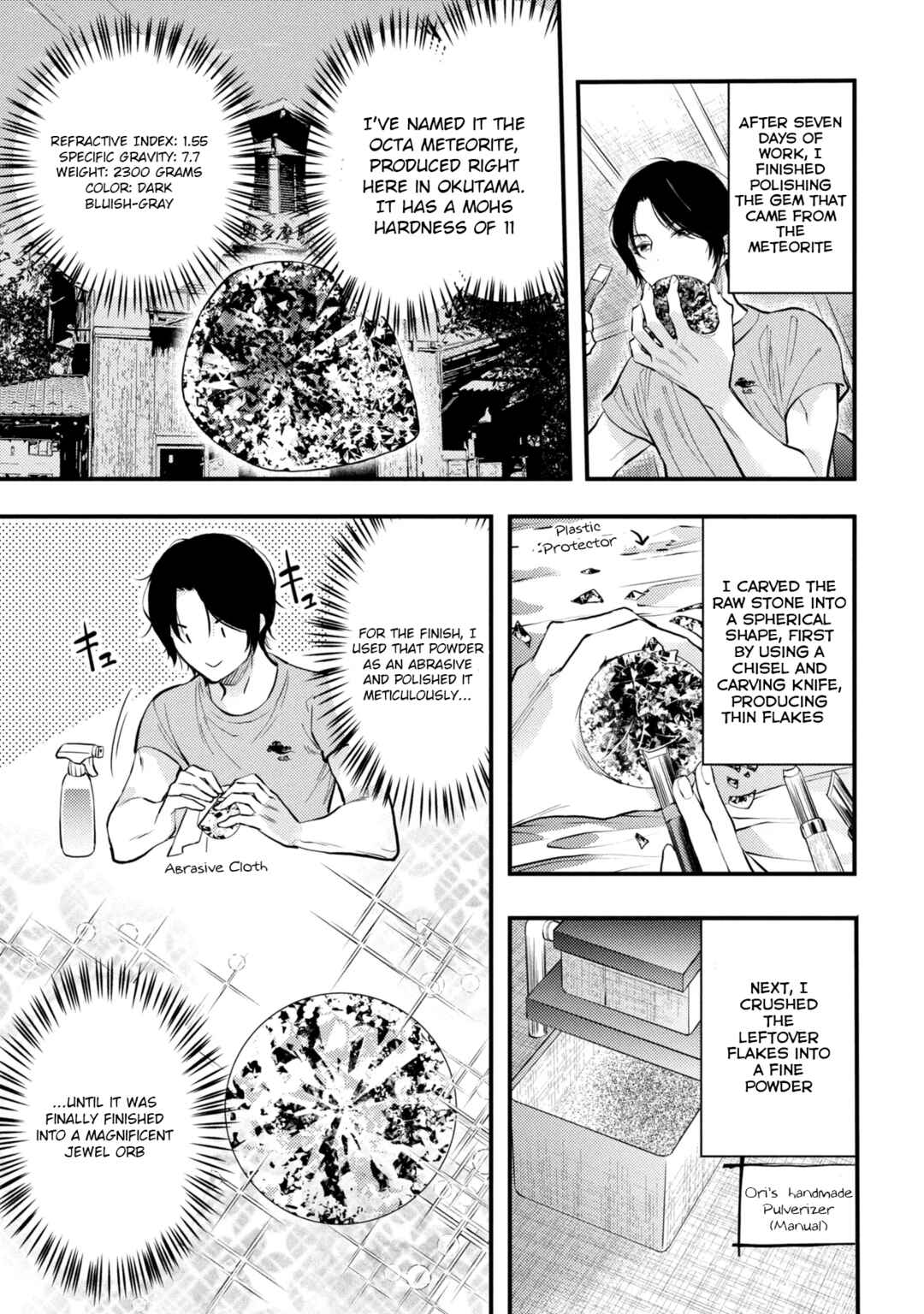 Houkai Sekai no Mahou Tsue Shokunin Chapter 1 - Page 12
