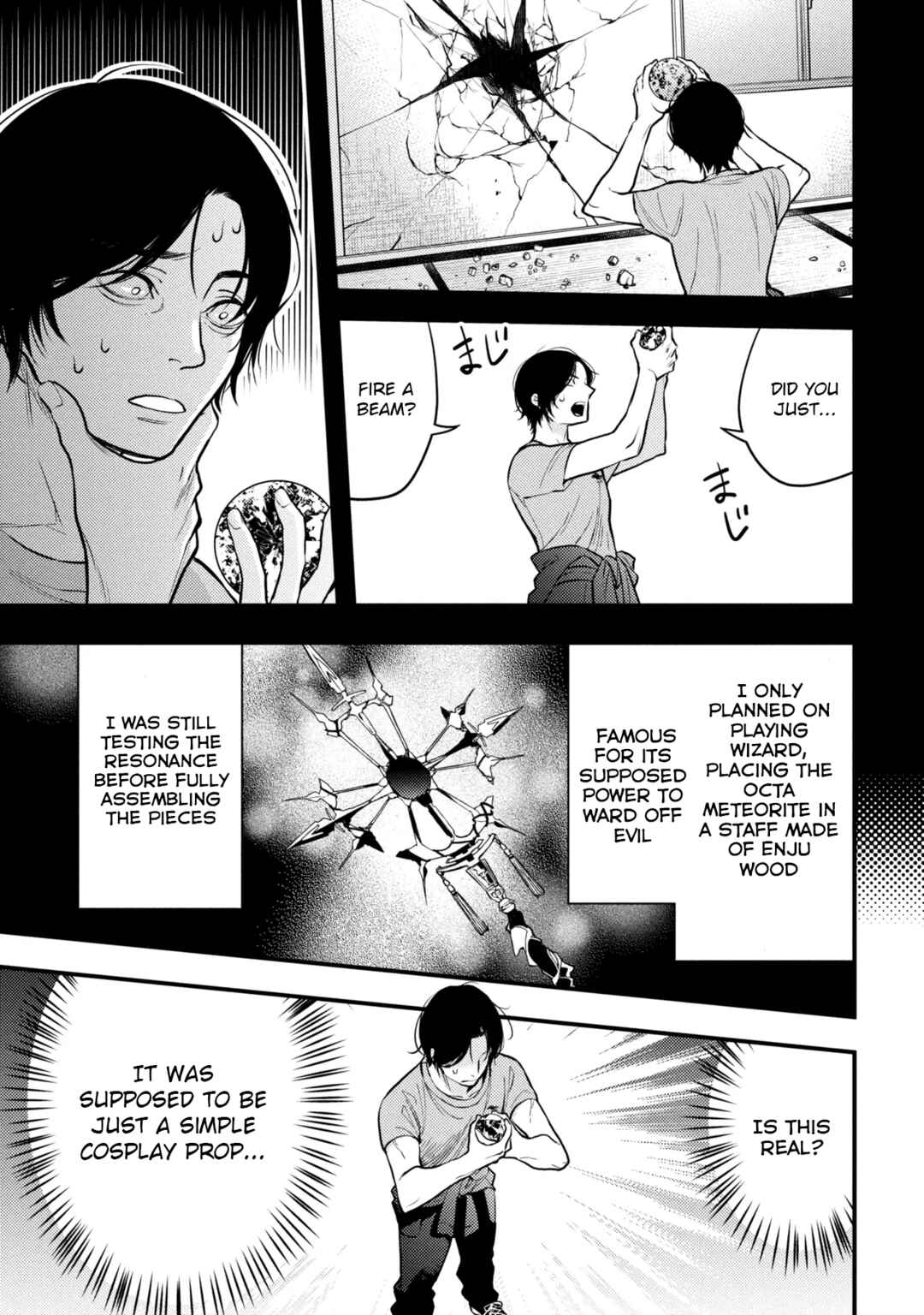 Houkai Sekai no Mahou Tsue Shokunin Chapter 1 - Page 17