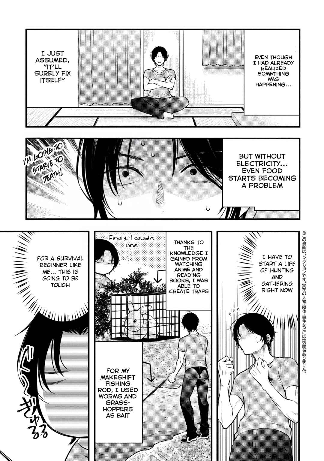 Houkai Sekai no Mahou Tsue Shokunin Chapter 1 - Page 27