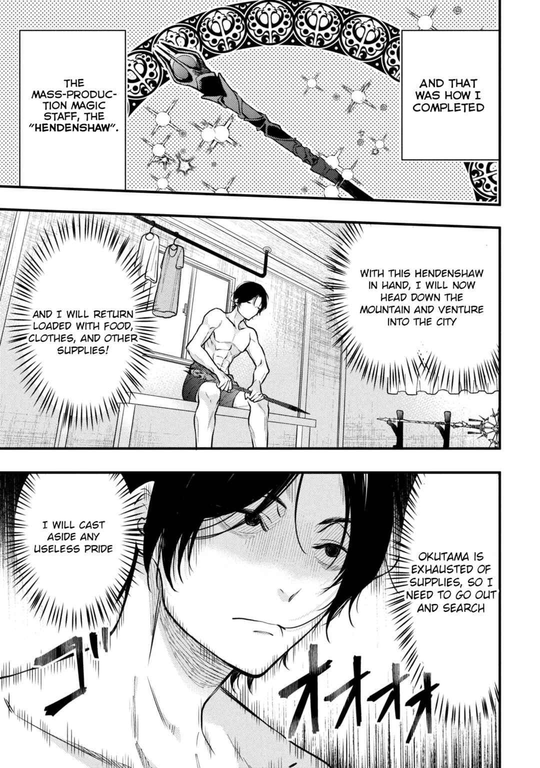 Houkai Sekai no Mahou Tsue Shokunin Chapter 1 - Page 43