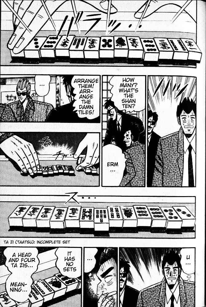 Akagi: Yami ni Oritatta Tensai Chapter 30 - Page 13