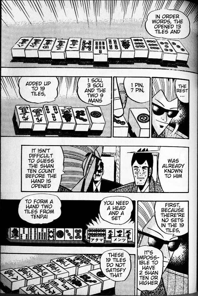 Akagi: Yami ni Oritatta Tensai Chapter 30 - Page 16