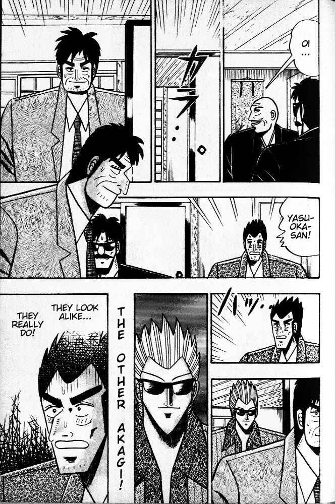 Akagi: Yami ni Oritatta Tensai Chapter 30 - Page 7