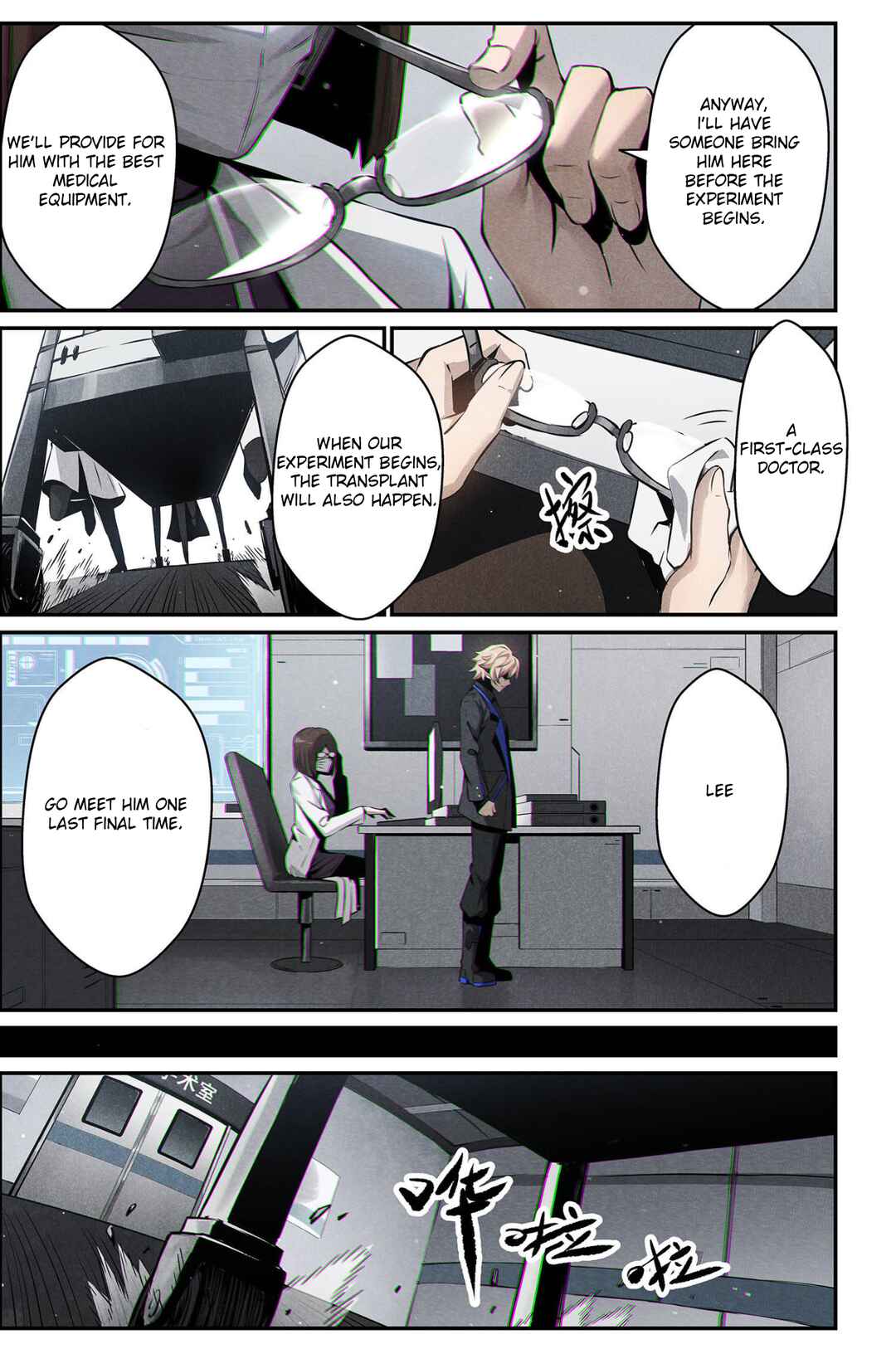 Punishing Gray Raven: Interlude Chapter 9 - Page 15