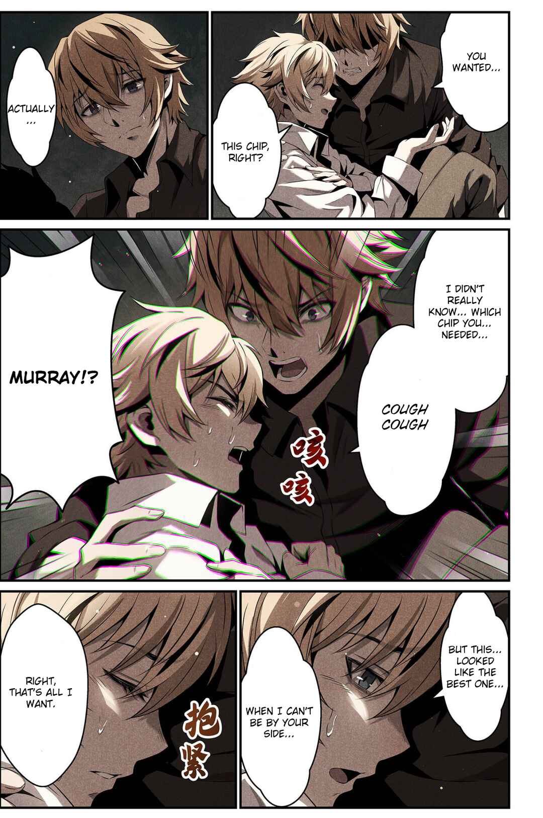 Punishing Gray Raven: Interlude Chapter 9 - Page 4