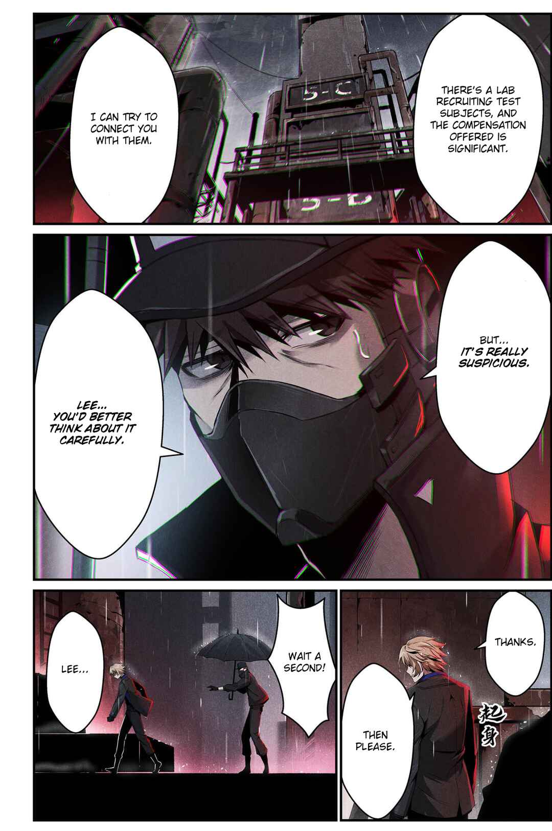 Punishing Gray Raven: Interlude Chapter 9 - Page 8