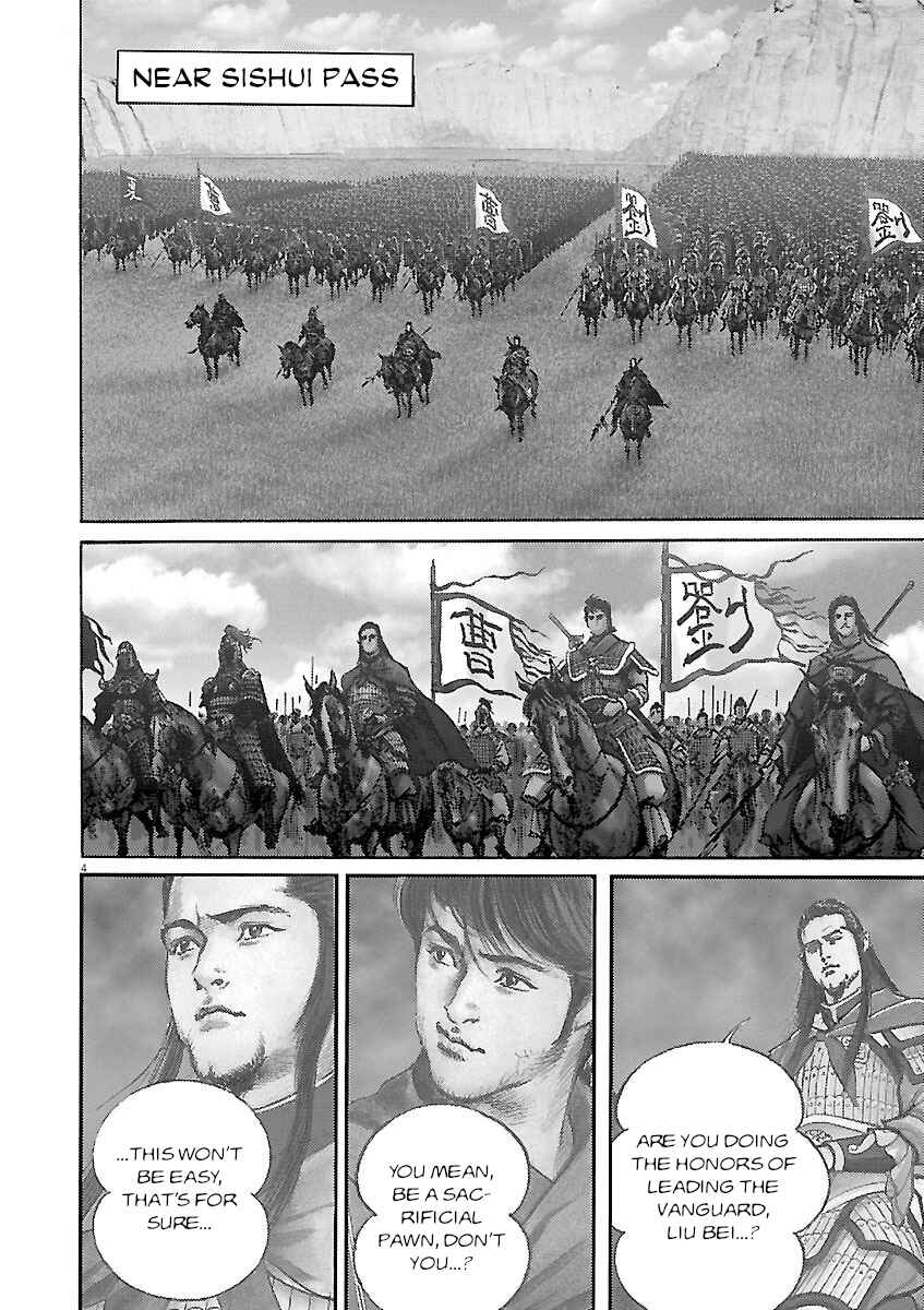 Lord Chapter 50 - Page 4