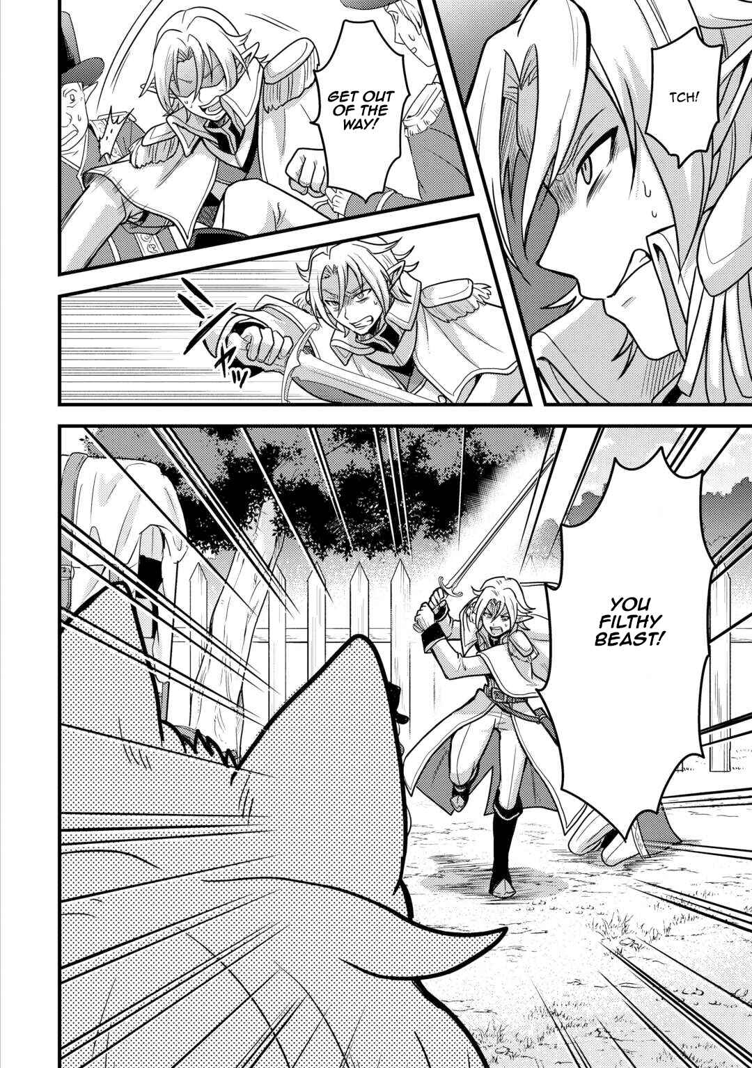 Fuguushoku to Baka ni Saremashita ga, Jissai wa Sorehodo Waruku Arimasen? Chapter 40 - Page 12