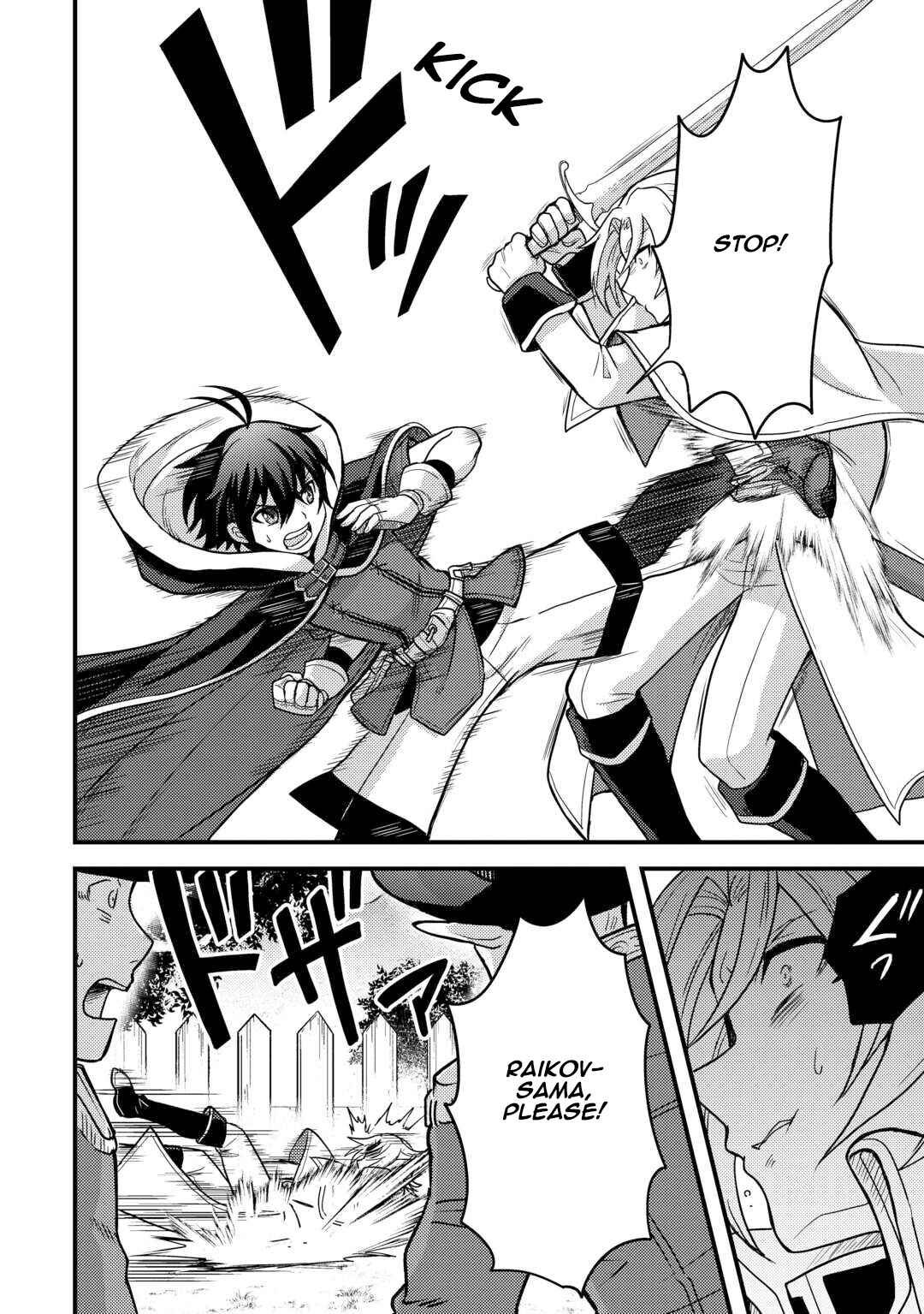 Fuguushoku to Baka ni Saremashita ga, Jissai wa Sorehodo Waruku Arimasen? Chapter 40 - Page 14