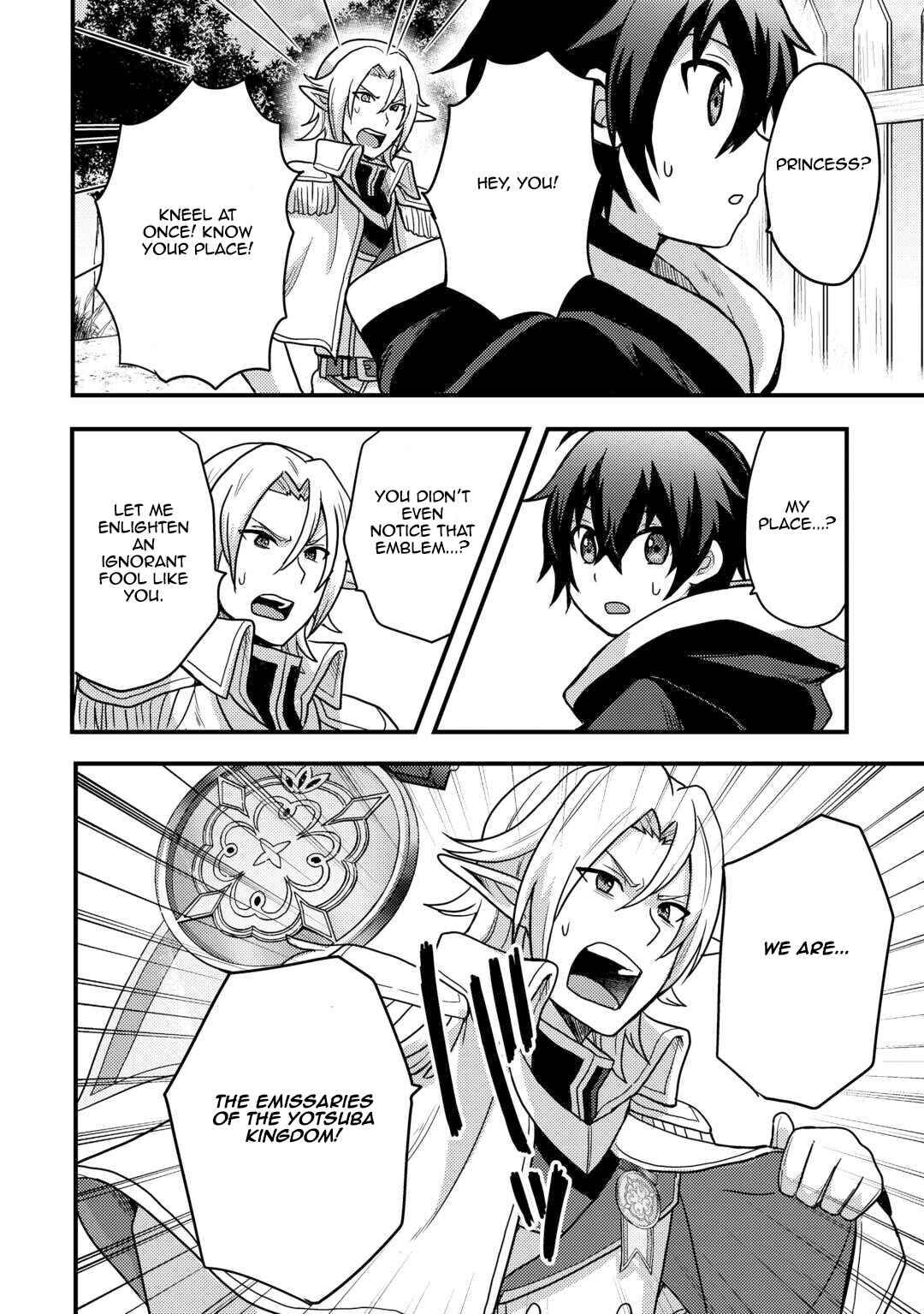 Fuguushoku to Baka ni Saremashita ga, Jissai wa Sorehodo Waruku Arimasen? Chapter 40 - Page 6