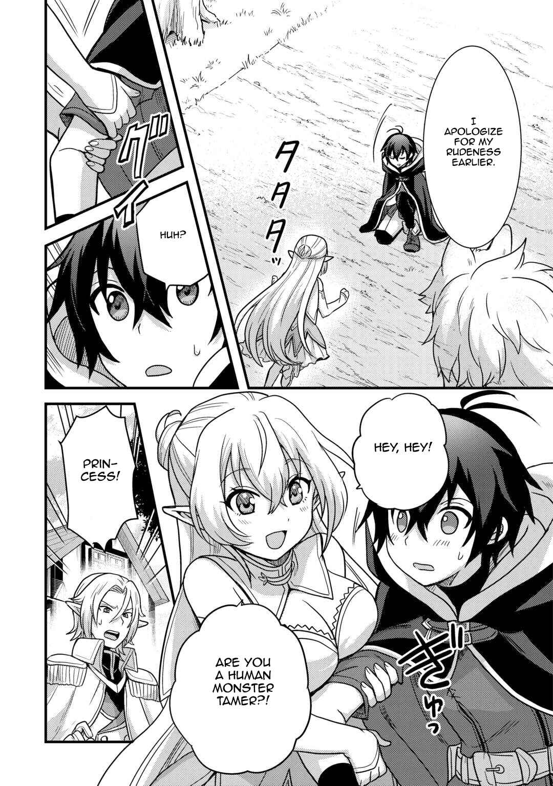 Fuguushoku to Baka ni Saremashita ga, Jissai wa Sorehodo Waruku Arimasen? Chapter 40 - Page 9