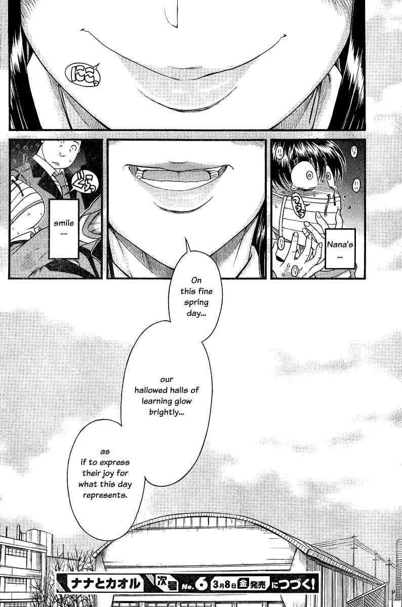 Nana to Kaoru - Step Up "S&M" Love Comedy Chapter 89 - Page 18