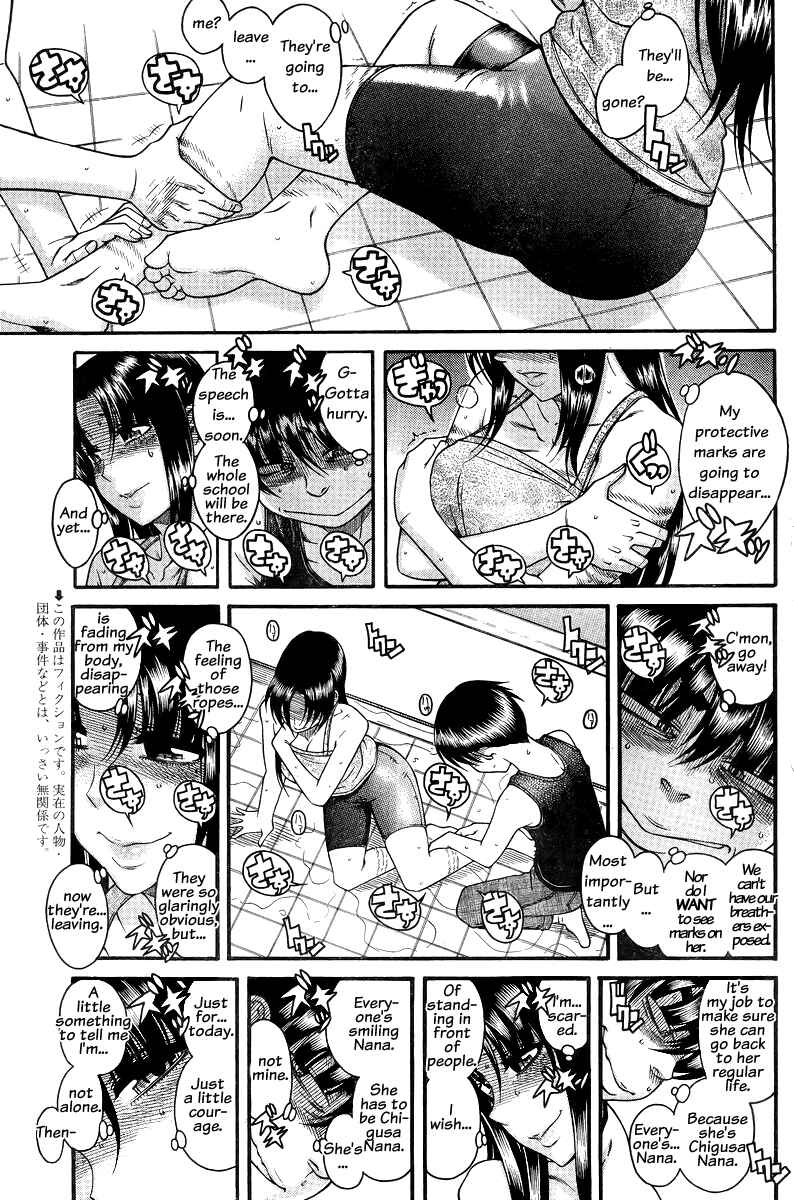 Nana to Kaoru - Step Up "S&M" Love Comedy Chapter 89 - Page 6