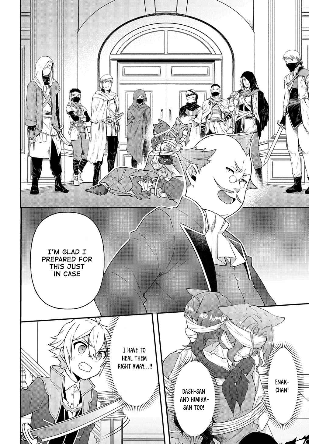 Tensei Kizoku no Isekai Boukenroku ~Jichou wo Shiranai Kamigami no Shito~ Chapter 37 - Page 2