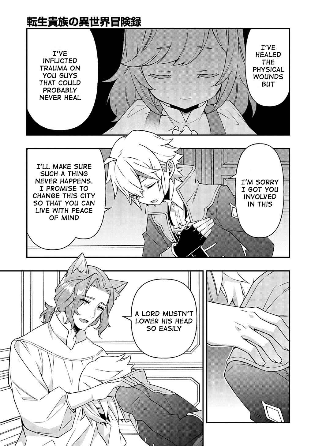 Tensei Kizoku no Isekai Boukenroku ~Jichou wo Shiranai Kamigami no Shito~ Chapter 37 - Page 23