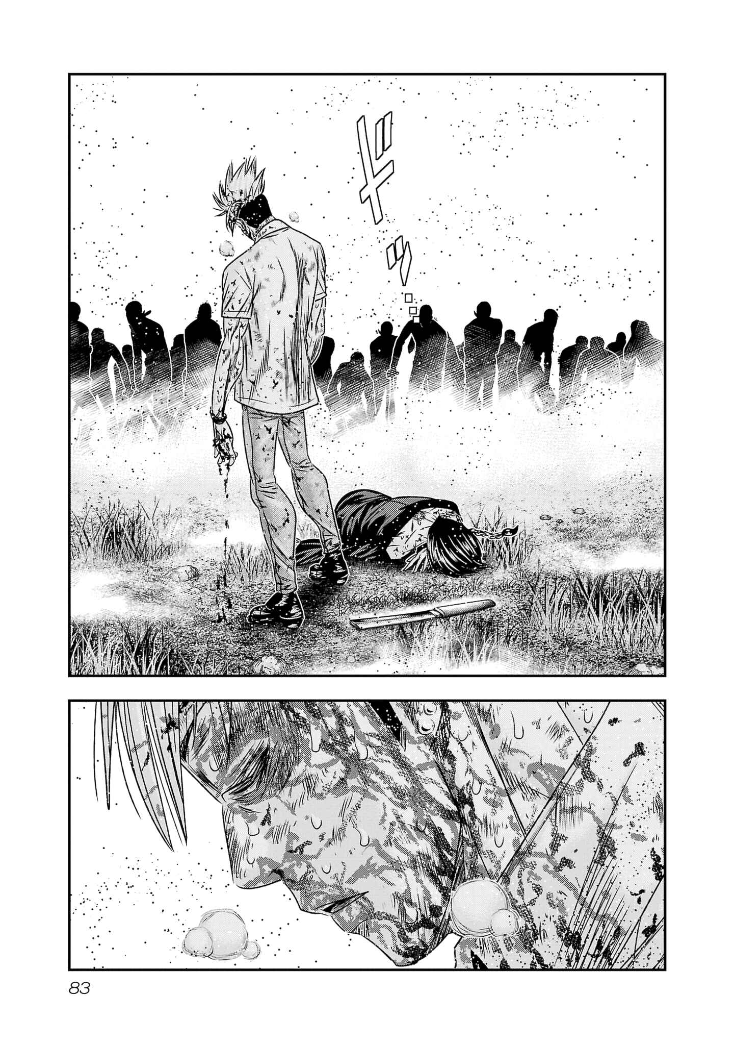 OUT Chapter 201 - Page 15