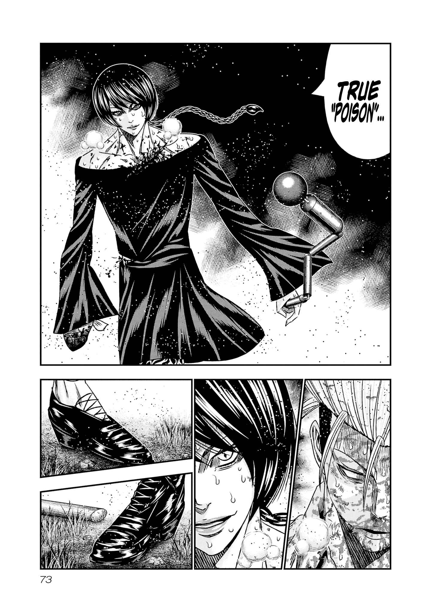 OUT Chapter 201 - Page 6