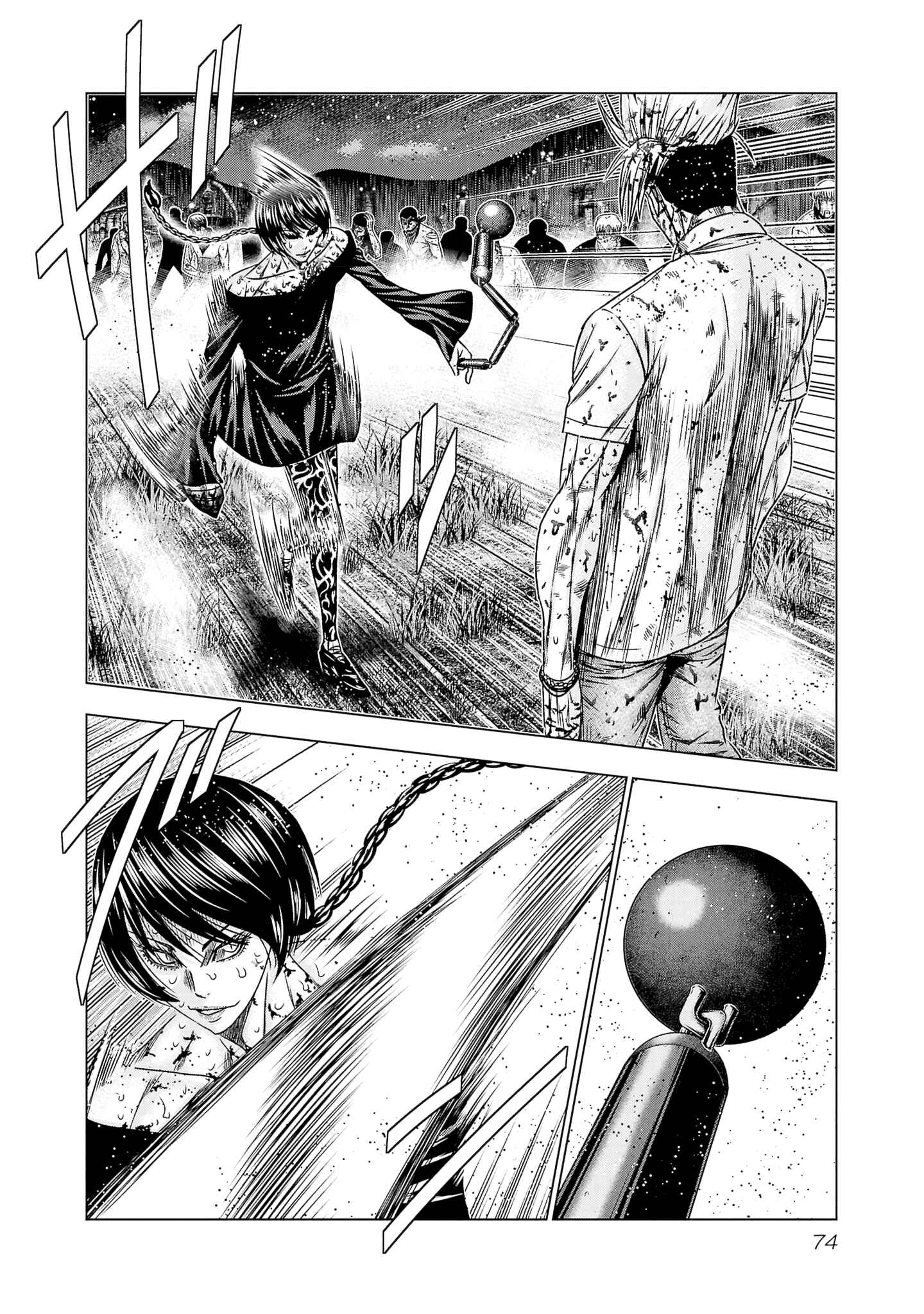 OUT Chapter 201 - Page 7