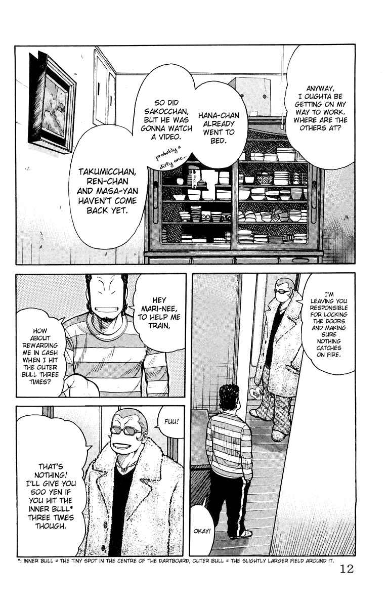 WORST Chapter 37 - Page 14