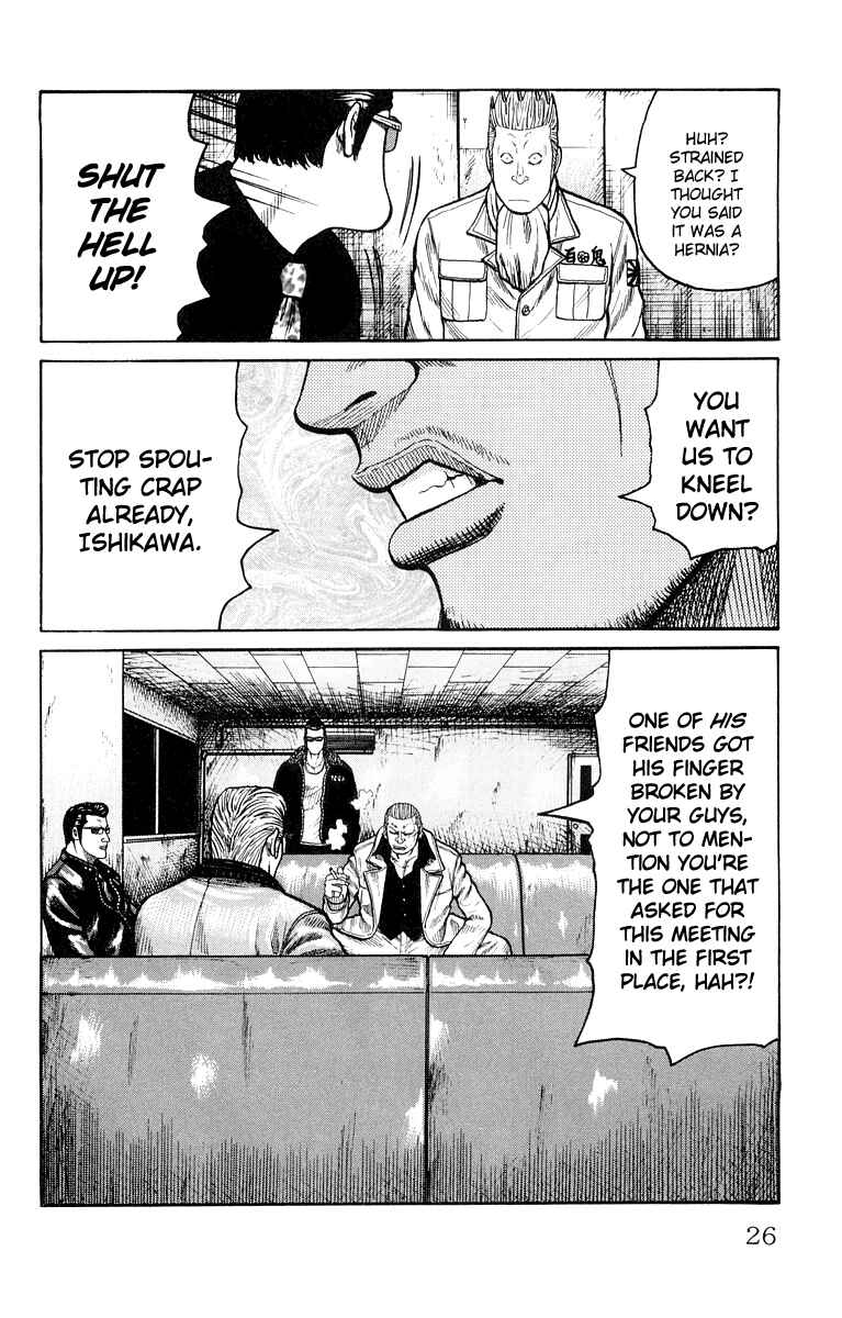 WORST Chapter 37 - Page 26