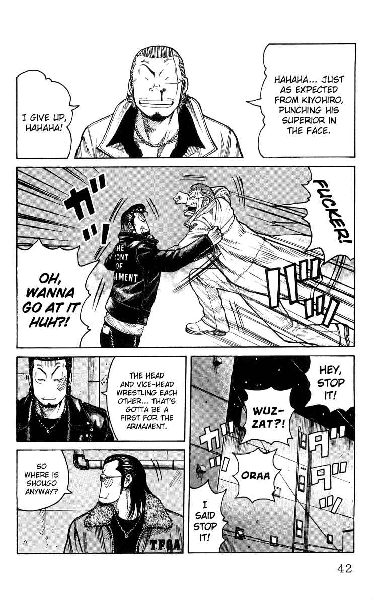 WORST Chapter 37 - Page 42
