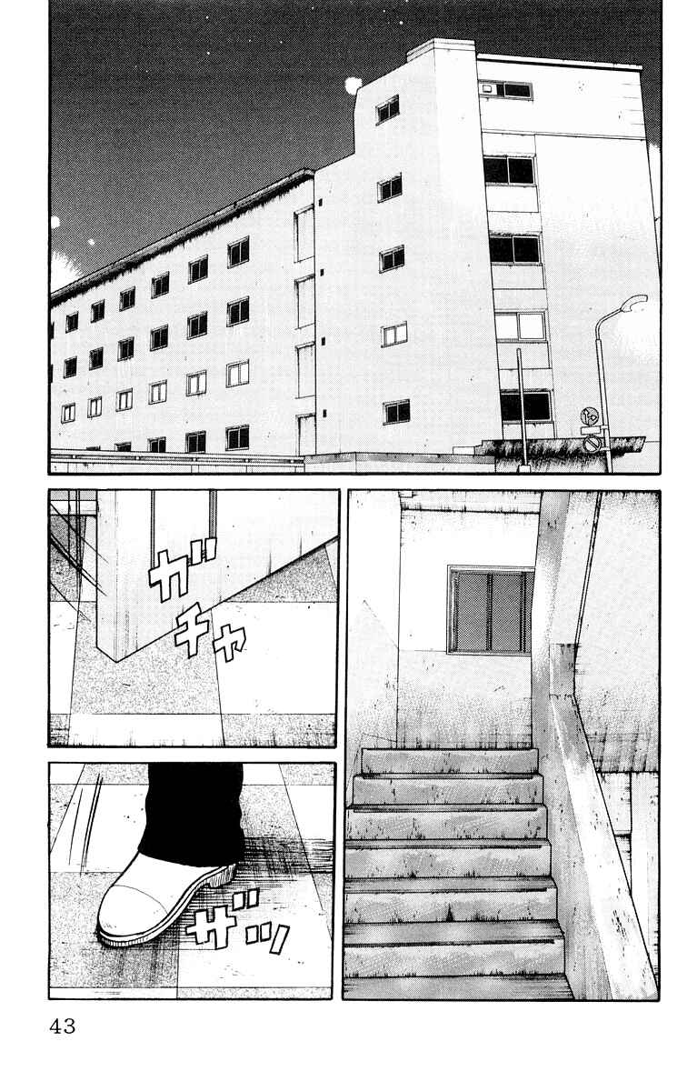 WORST Chapter 37 - Page 43
