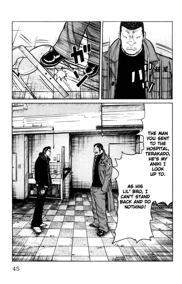 WORST Chapter 37 - Page 45