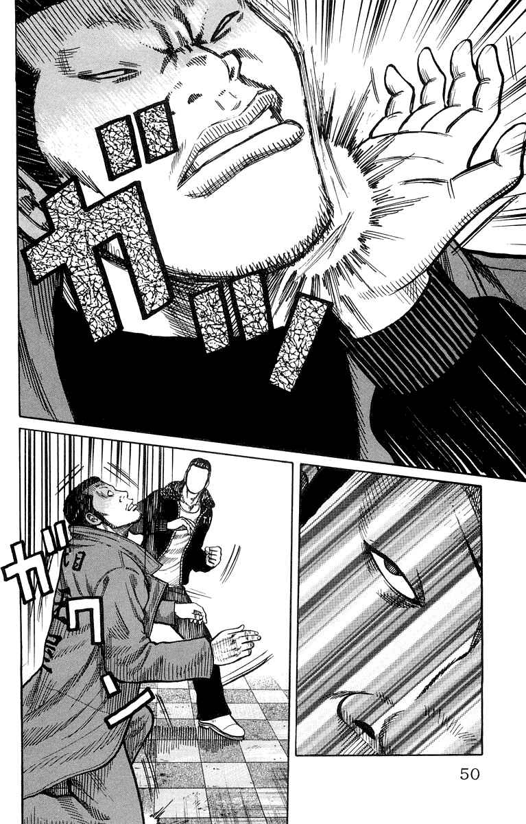 WORST Chapter 37 - Page 50