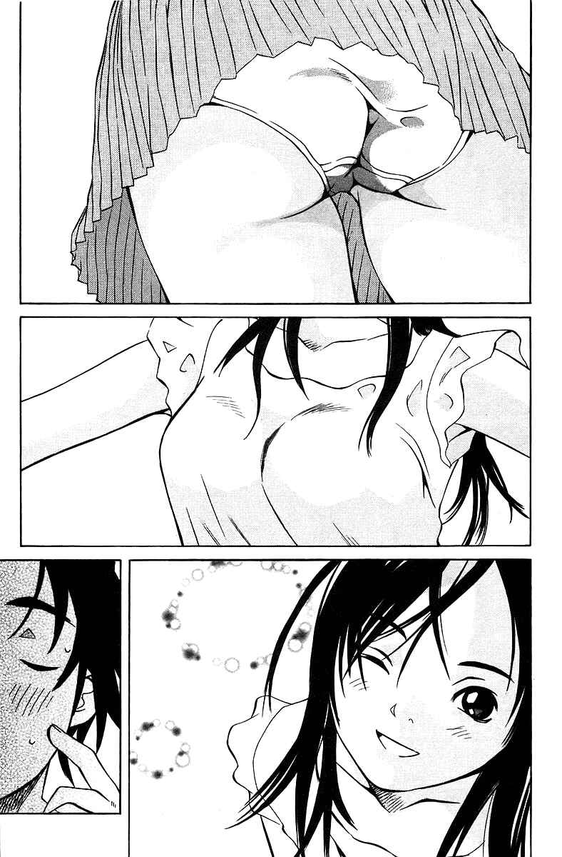 Pastel Chapter 76.5 - Page 15