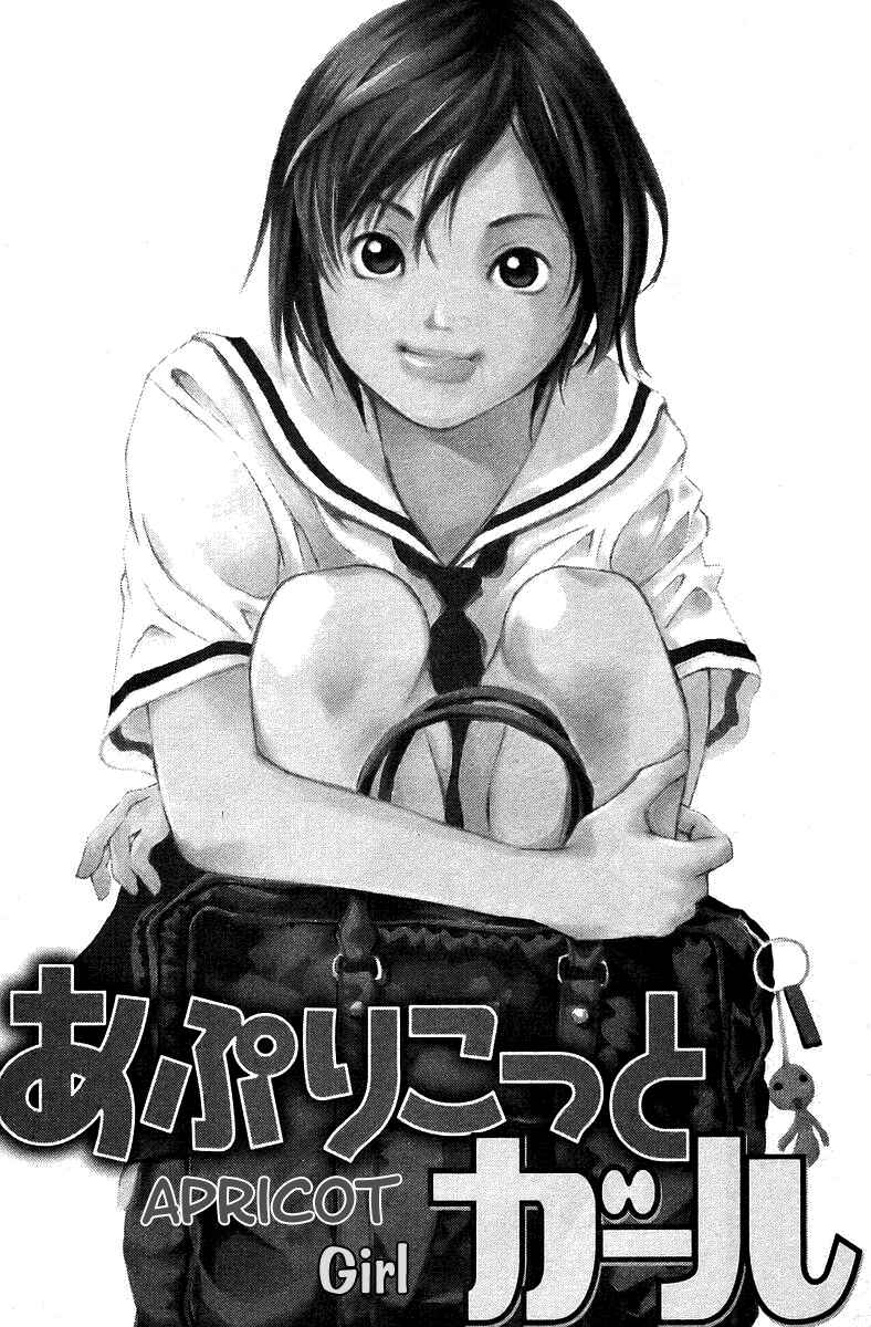 Pastel Chapter 76.5 - Page 2