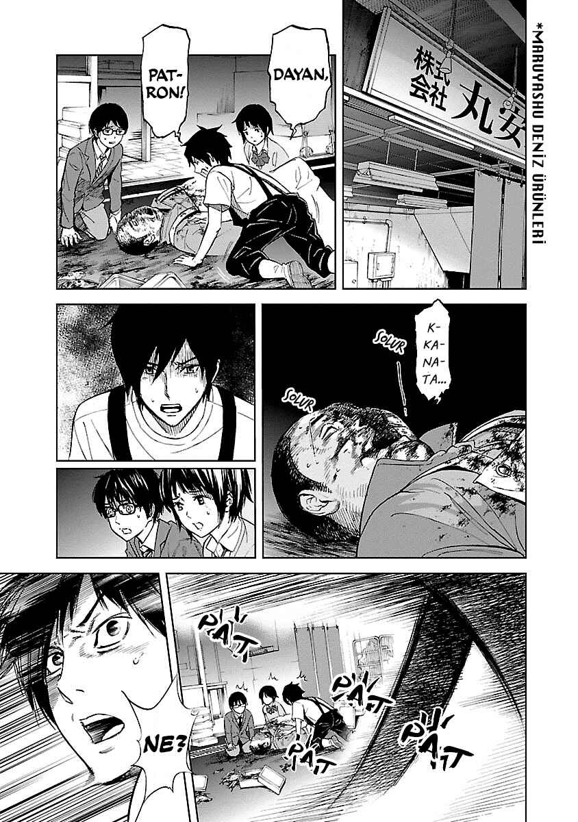 Okitenemuru Chapter 17 - Page 14