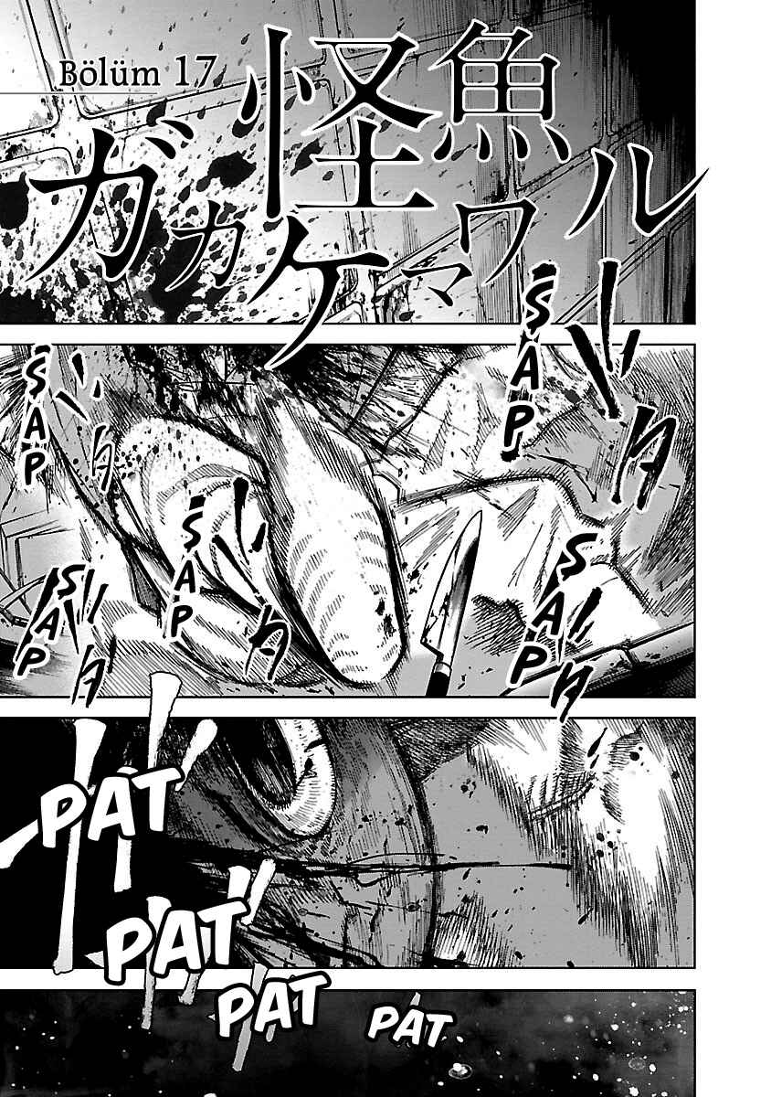 Okitenemuru Chapter 17 - Page 7