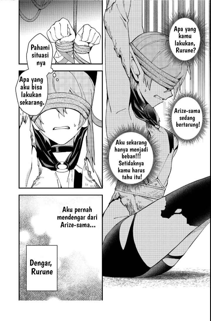 Hirotta Dorei-tachi ga Tabi datte Haya Juunen,  Naze ka Ore ga Densetsu ni Natteita @COMIC Chapter 4 - Page 13