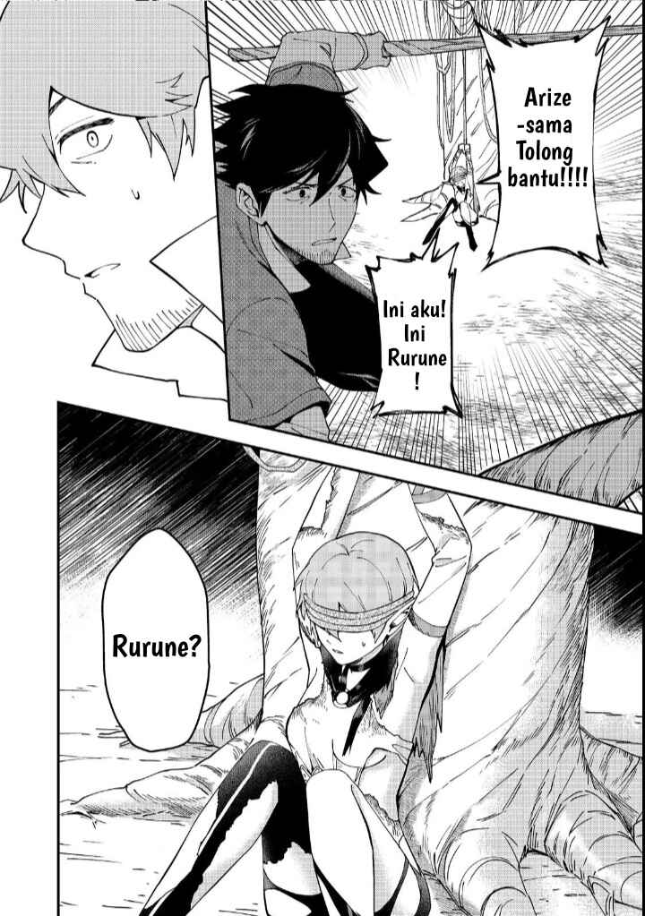 Hirotta Dorei-tachi ga Tabi datte Haya Juunen,  Naze ka Ore ga Densetsu ni Natteita @COMIC Chapter 4 - Page 15