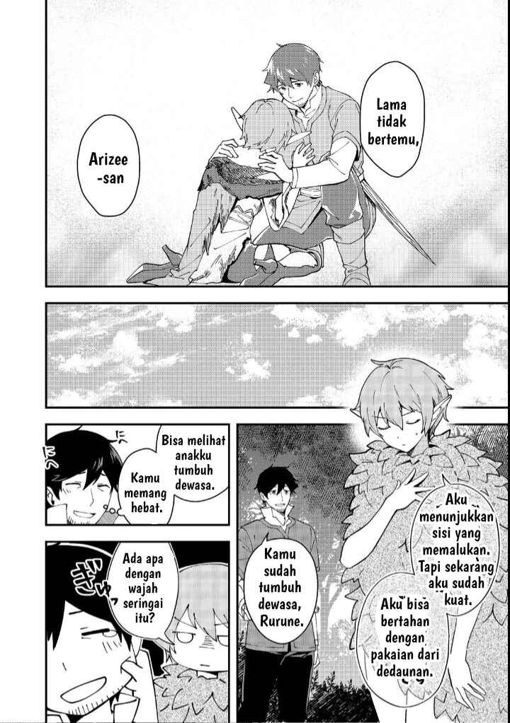 Hirotta Dorei-tachi ga Tabi datte Haya Juunen,  Naze ka Ore ga Densetsu ni Natteita @COMIC Chapter 4 - Page 31