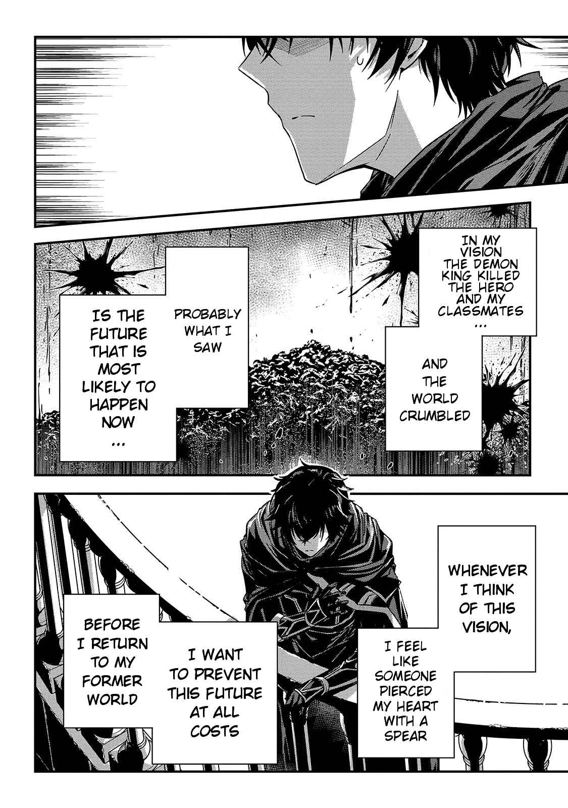 Ansatsusha de Aru Ore no Status ga Yuusha yori mo Akiraka ni Tsuyoi no da ga Chapter 19 - Page 14