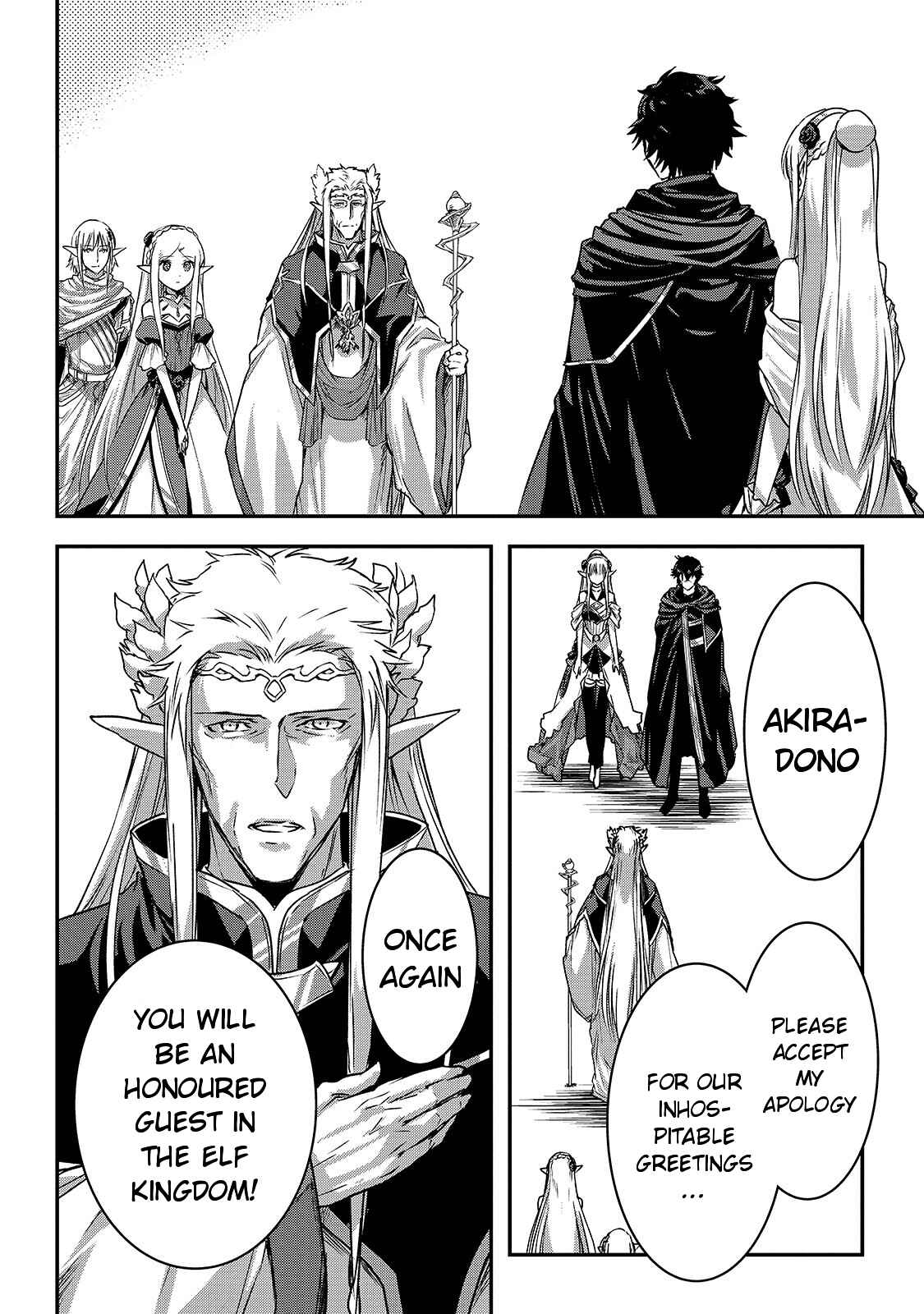 Ansatsusha de Aru Ore no Status ga Yuusha yori mo Akiraka ni Tsuyoi no da ga Chapter 19 - Page 8