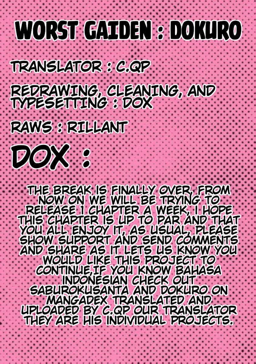 Worst Gaiden Dokuro Chapter 4 - Page 1