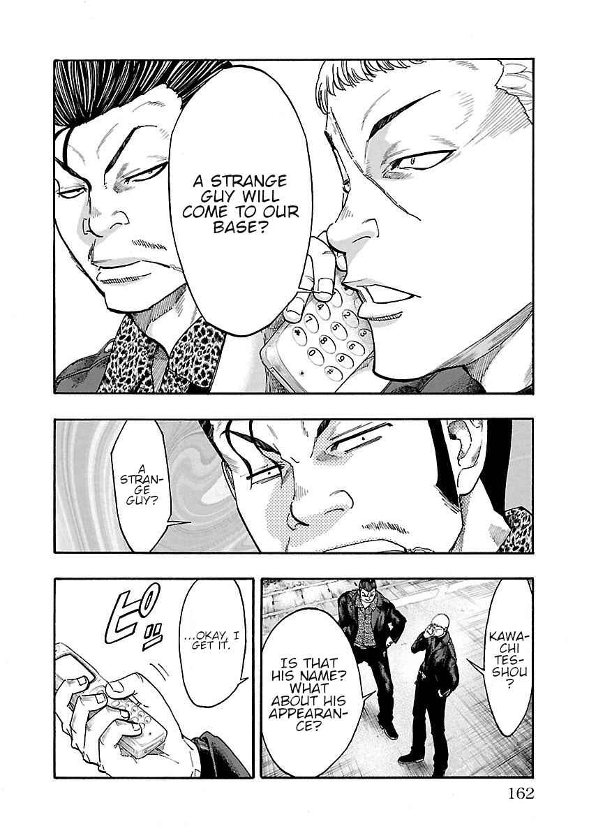 Worst Gaiden Dokuro Chapter 4 - Page 16