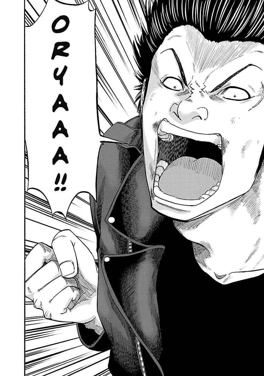 Worst Gaiden Dokuro Chapter 4 - Page 18