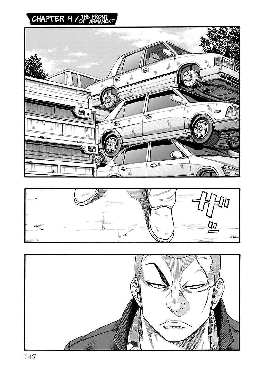 Worst Gaiden Dokuro Chapter 4 - Page 2