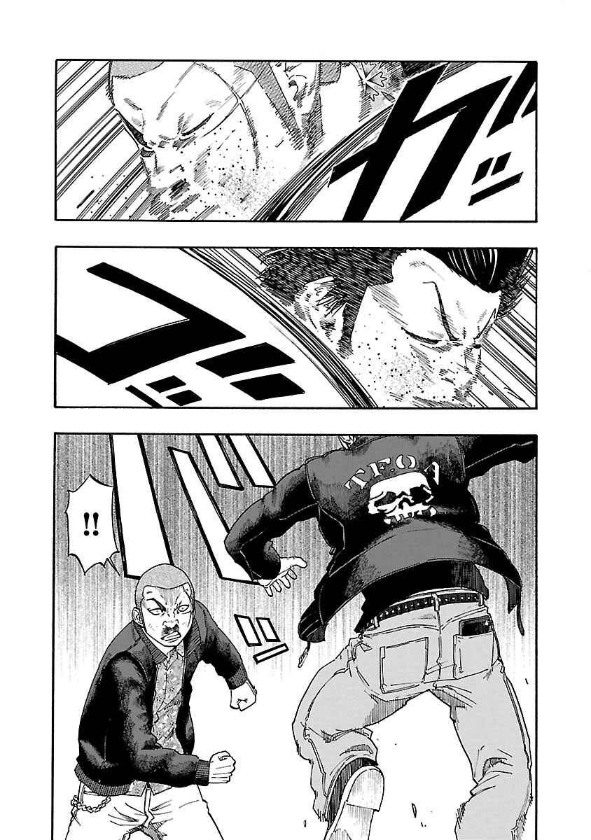 Worst Gaiden Dokuro Chapter 4 - Page 20