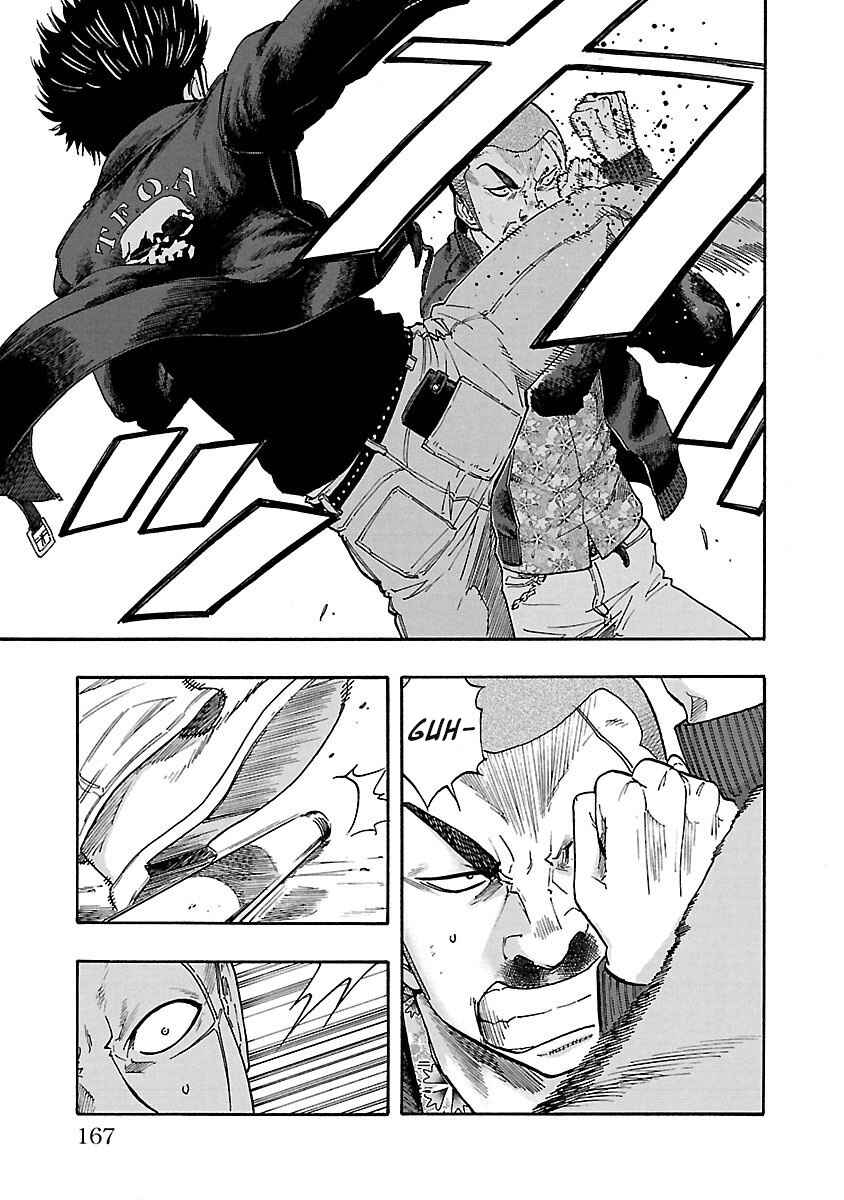 Worst Gaiden Dokuro Chapter 4 - Page 21