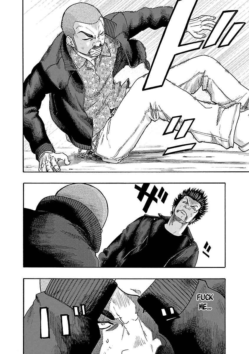 Worst Gaiden Dokuro Chapter 4 - Page 22