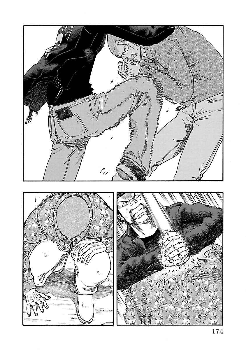 Worst Gaiden Dokuro Chapter 4 - Page 27