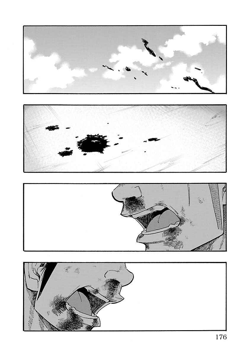 Worst Gaiden Dokuro Chapter 4 - Page 29
