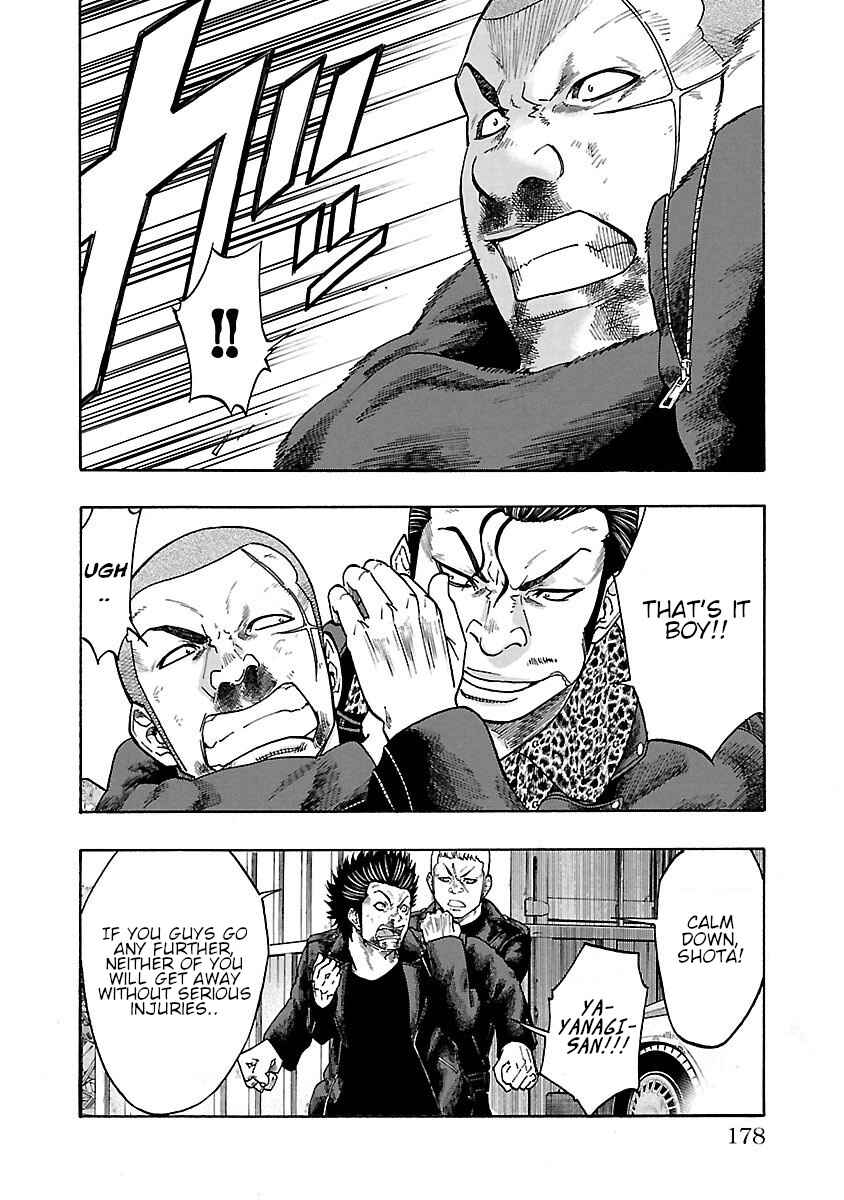 Worst Gaiden Dokuro Chapter 4 - Page 31