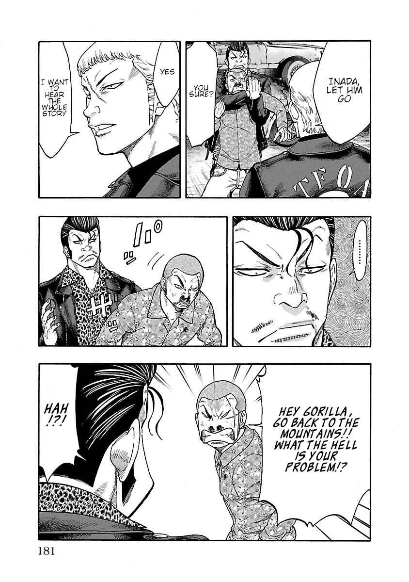 Worst Gaiden Dokuro Chapter 4 - Page 34