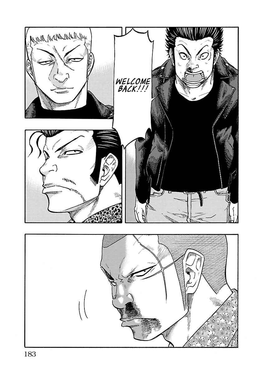 Worst Gaiden Dokuro Chapter 4 - Page 36