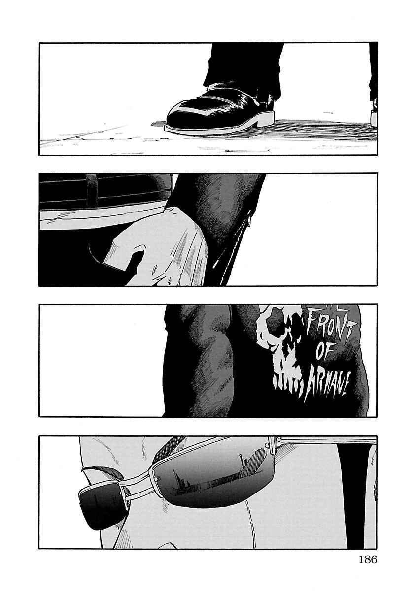 Worst Gaiden Dokuro Chapter 4 - Page 38
